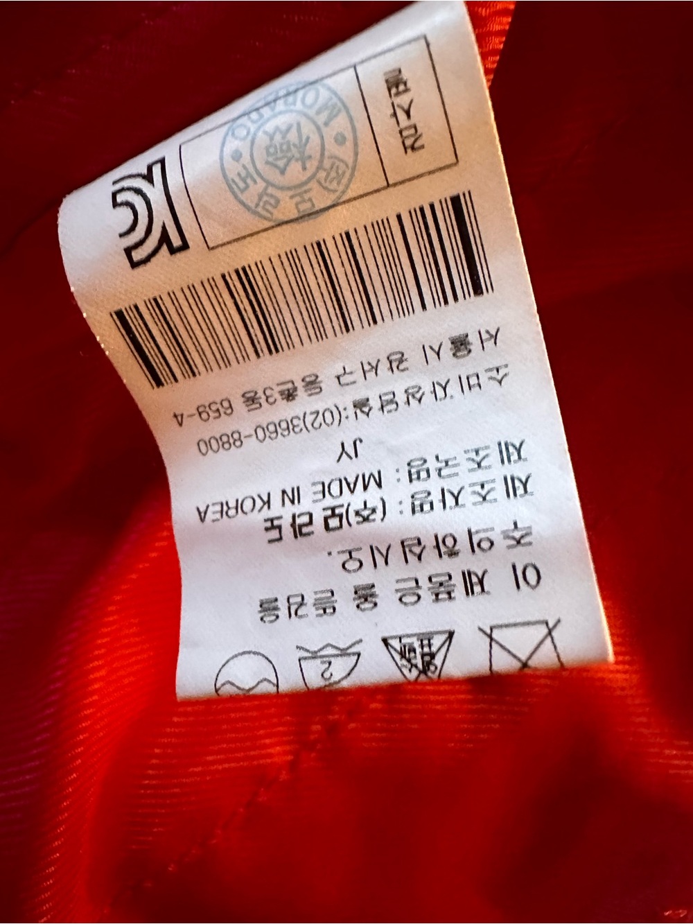 Morado Medium Red Hooded Coat 18” PTP - Picture 5 of 16